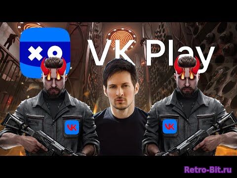 Обложка из Почему VK Play не заменит никогда Steam и почему это помойка