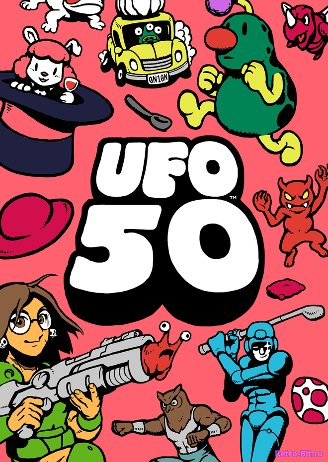 Скачать UFO 50 / УФО 50