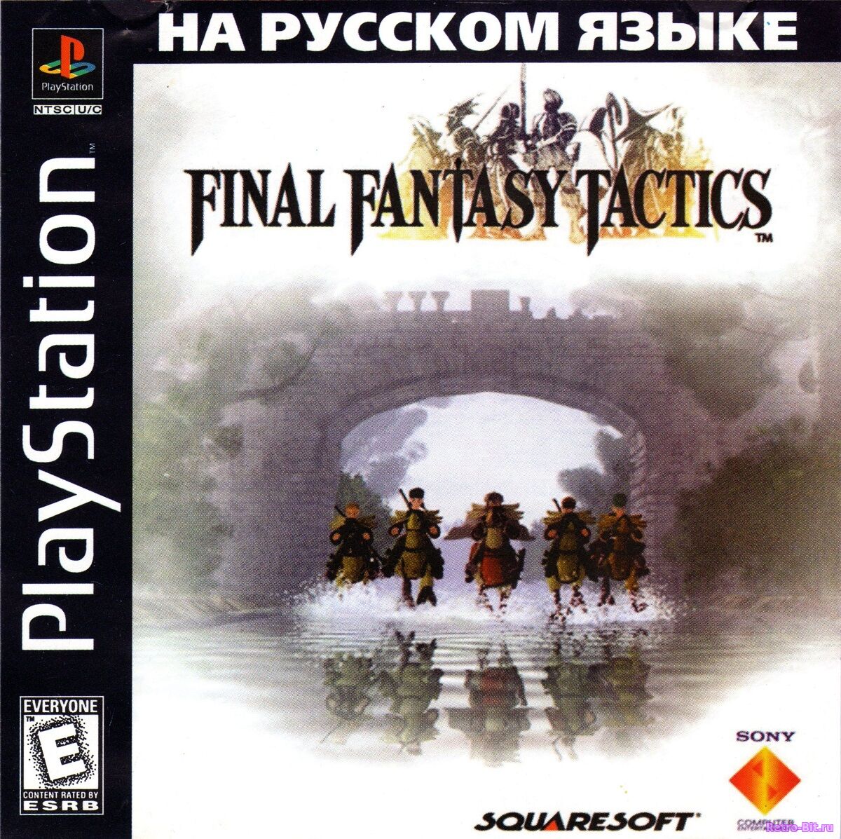 Обложка файла Final Fantasy Tactics / Файнел Фэнтези Тактикс на скачивание