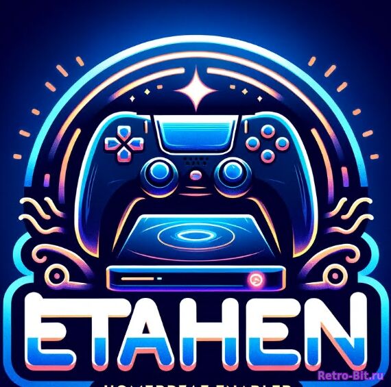 Скачать etaHEN v1.5b