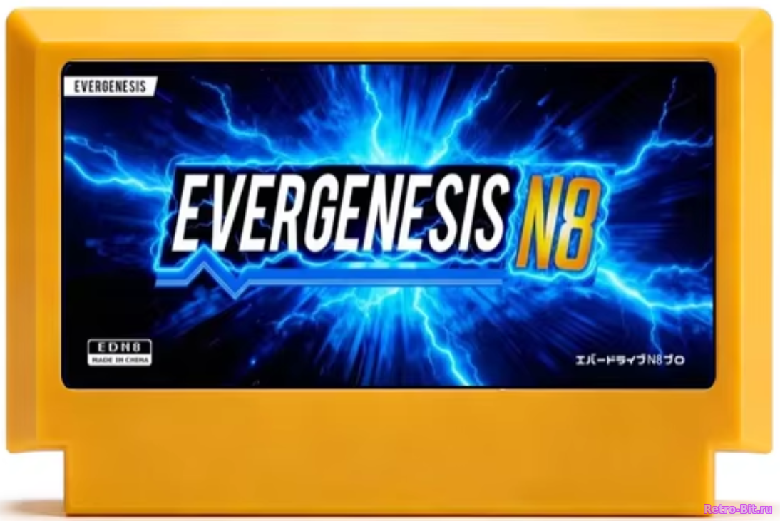 купить Прошивка EverGenesis N8 FC Dendy / Famicom
