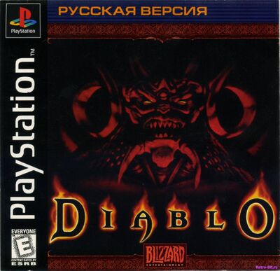 Обложка из Diablo / Диабло (KUDOS)
