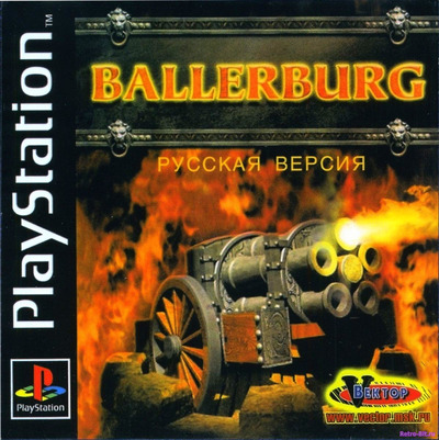 Обложка из Ballerburg: Castle Chaos / Баллербург: Кастл Кэос