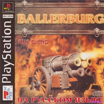 Обложка из Ballerburg: Castle Chaos / Баллербург: Кастл Кэос