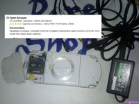 Мой товар из личного стаффа (Отзывы RareShop)