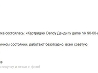 Мой товар из личного стаффа (Отзывы RareShop)