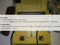 Мой товар из личного стаффа (Отзывы RareShop)