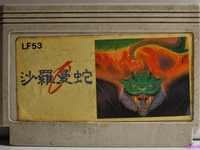 Salamander / Life Force / lf53 (rareshop отзывы https://vk.com/raresho