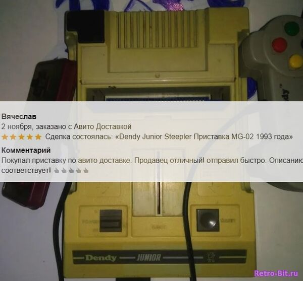 Мой товар из личного стаффа (Отзывы RareShop)