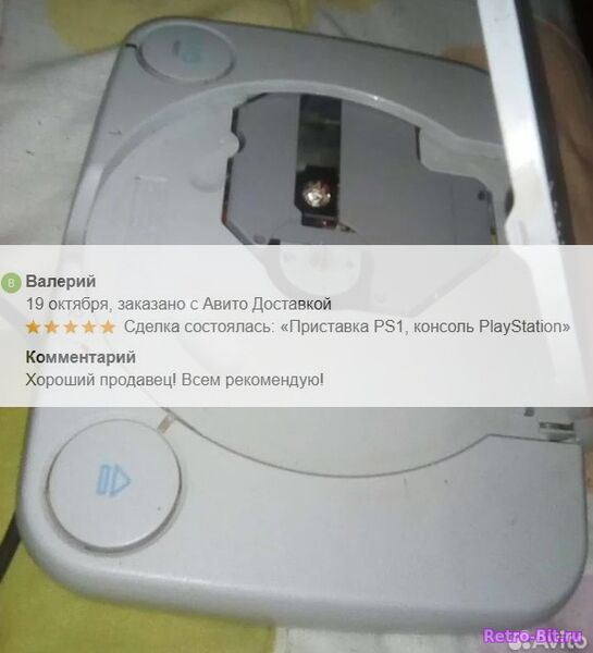 Мой товар из личного стаффа (Отзывы RareShop)