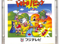 Yume Koujou Doki Doki Panic, 夢工場ドキドキパニック