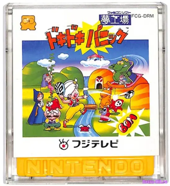 Yume Koujou Doki Doki Panic, 夢工場ドキドキパニック