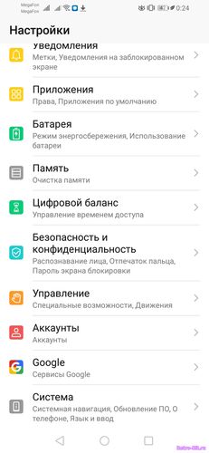 Обложка из Отключить на андроид оранжевую обводку с увеличением экрана