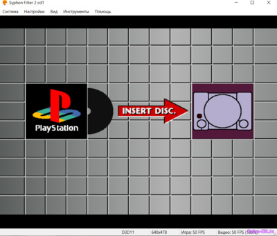 Обложка из Что значит экран с Insert Disk в эмуляторе DuckStation?