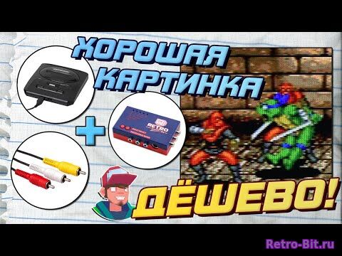 Обложка из Хорошая картинка на современных тв ДЕШЕВО! / Обзор RetroScaler2X для ретро консолей