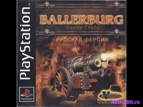 Обложка из Ballerburg: Castle Chaos [SLES-04017] [Russian] [Vector]